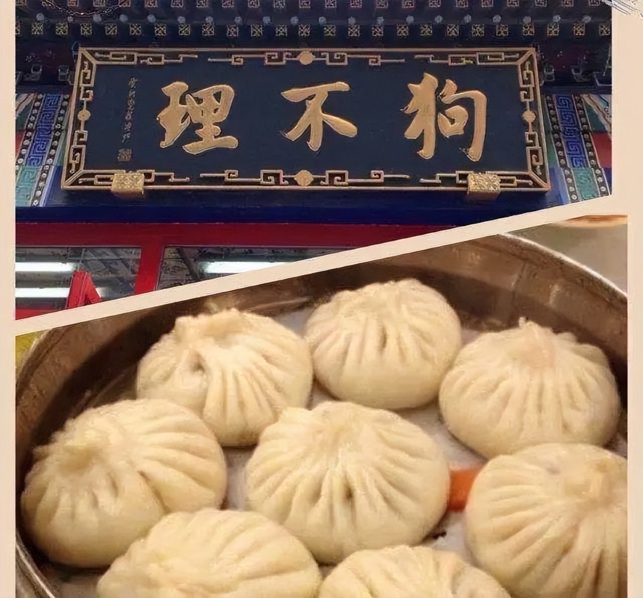 天津的十大老字号,可惜的所有天津老字号