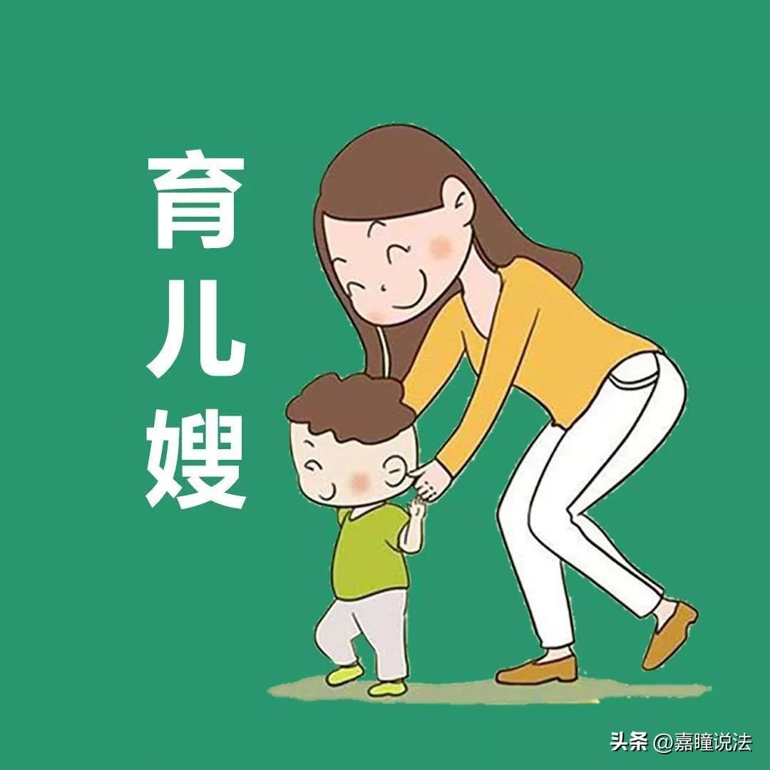 沈阳育婴嫂打孩子后续,沈阳育儿嫂电梯打小孩