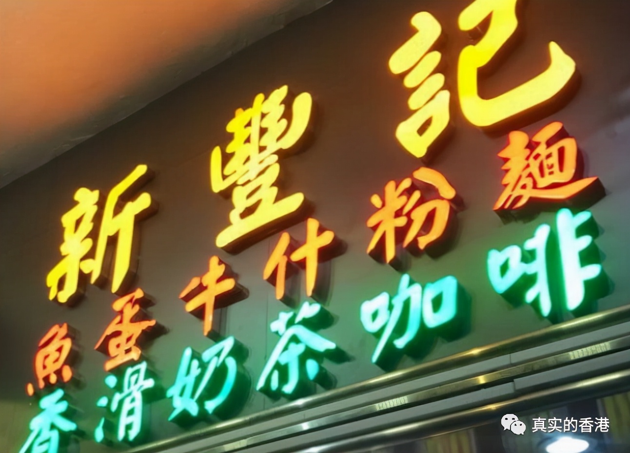 牛肉丸曝光新闻,牛肉丸有没有被曝光