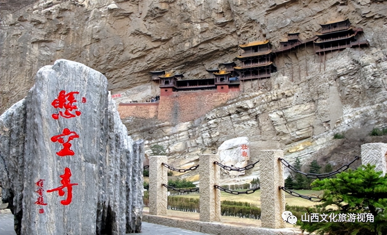 晋陕8日深度游,晋陕六日深度游