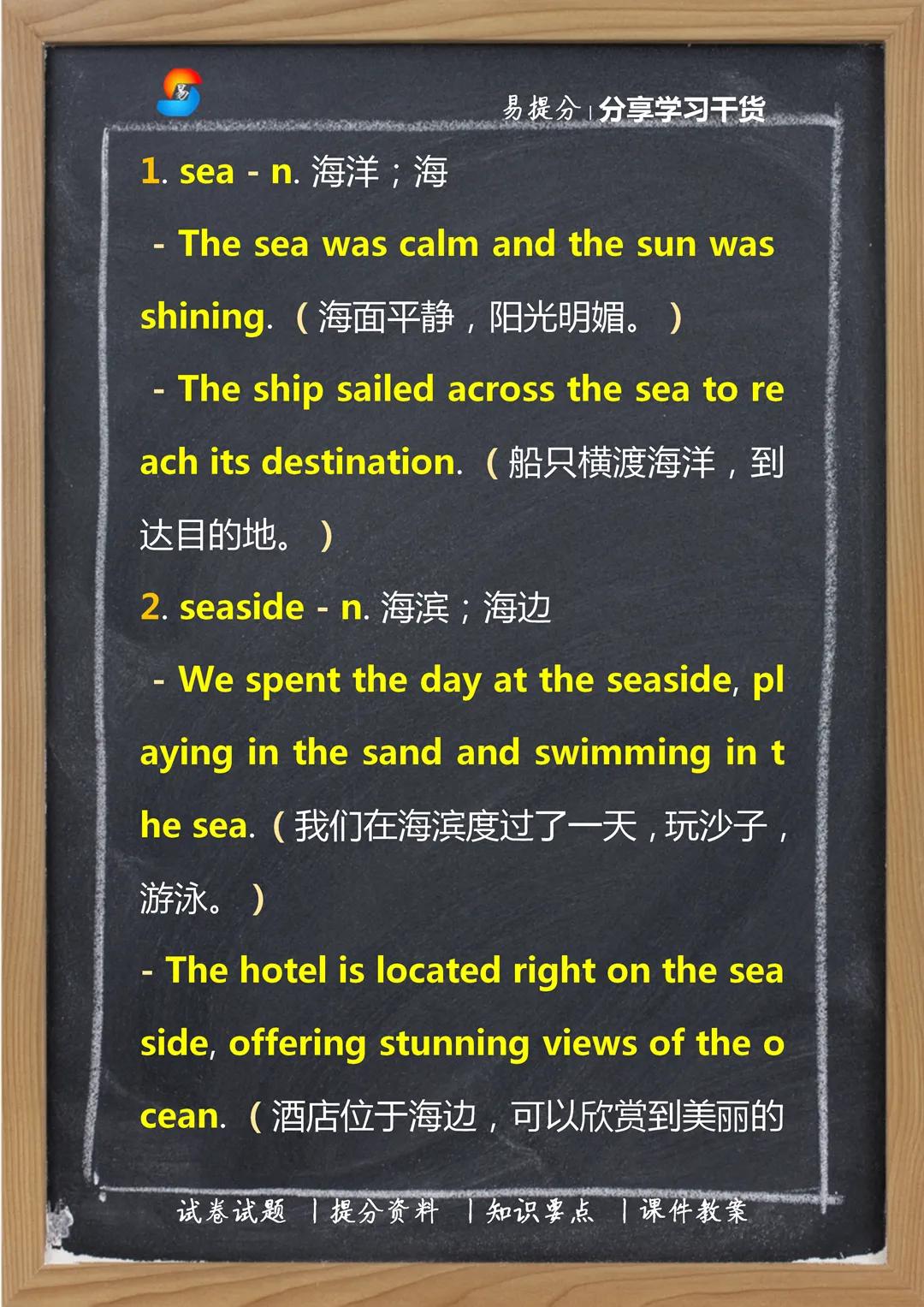 单词速记零基础记单词,单词速记0基础记单词