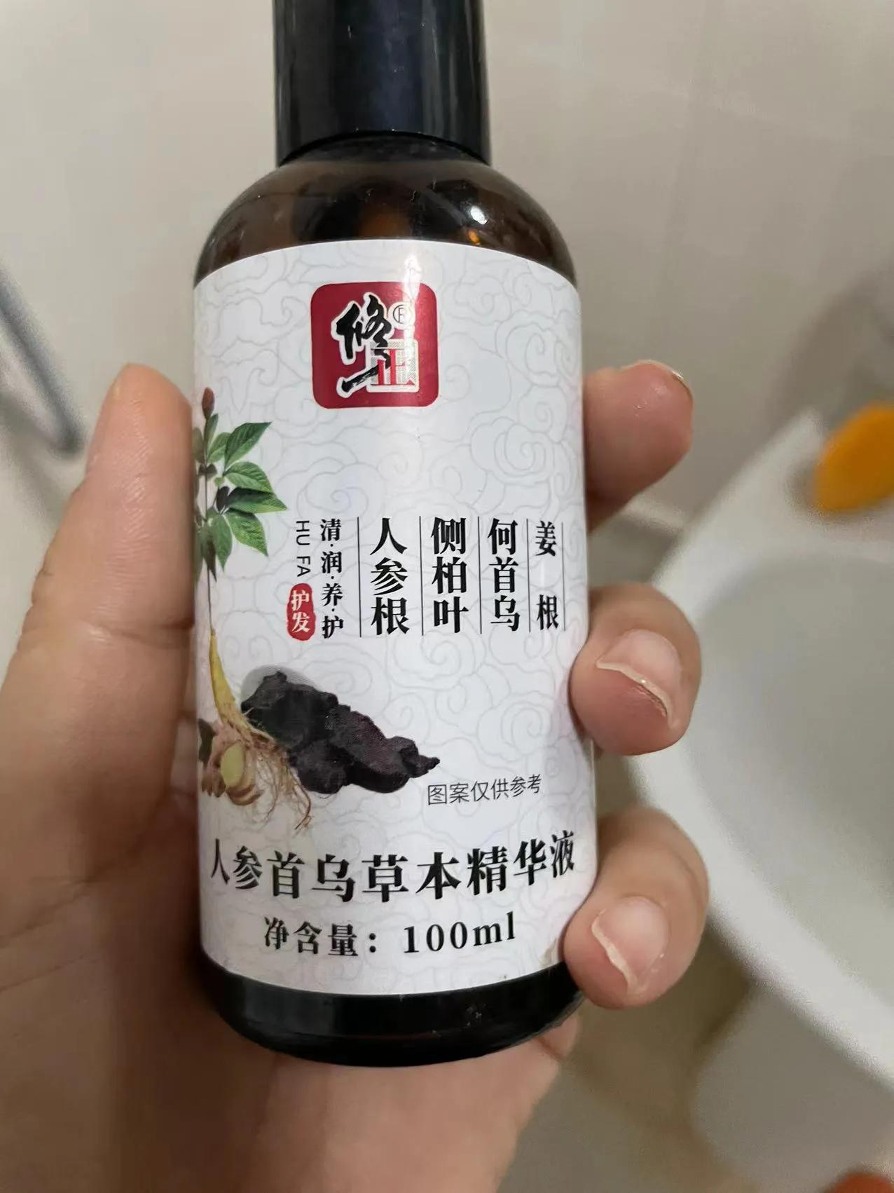 修正草本精华液是真的祛白发吗,修正药业白发转黑是真的吗