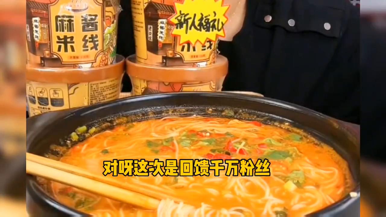 3.9元米线团购怎么样,3.9元的米线