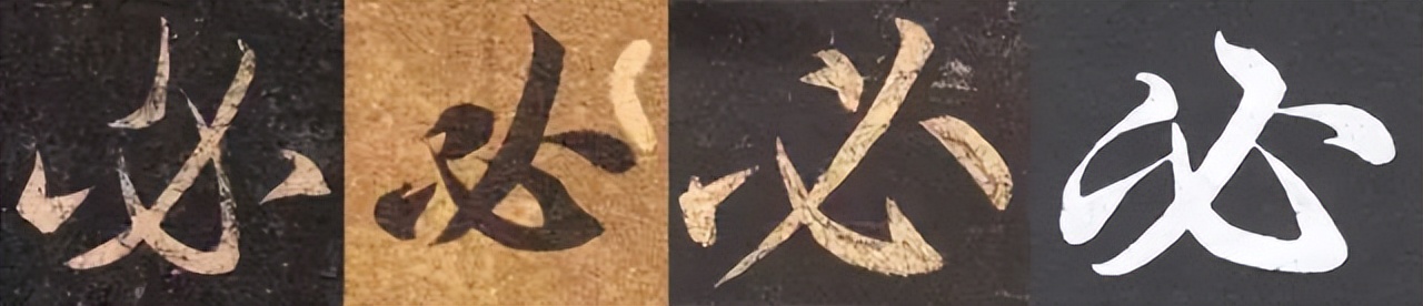 写字的笔顺要注意哪些事项,书法类的正确笔顺