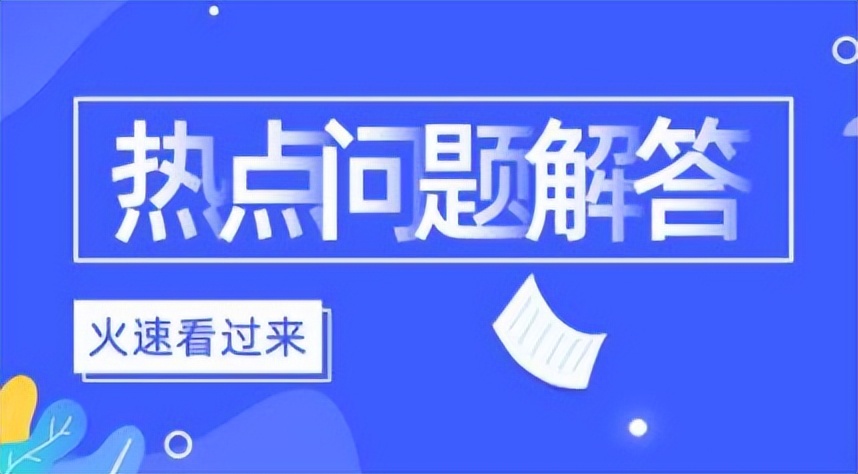 快手托管怎么设置,快手托管商品怎么关闭