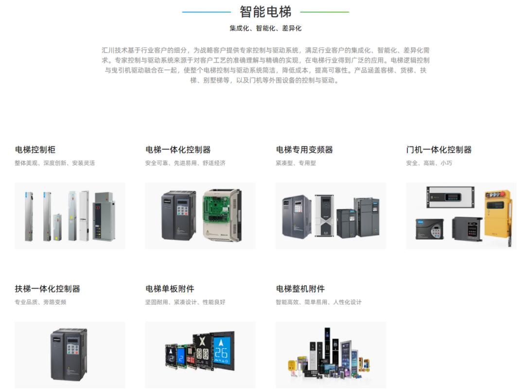 汇川技术值得加入吗,汇川技术是行业内翘楚吗