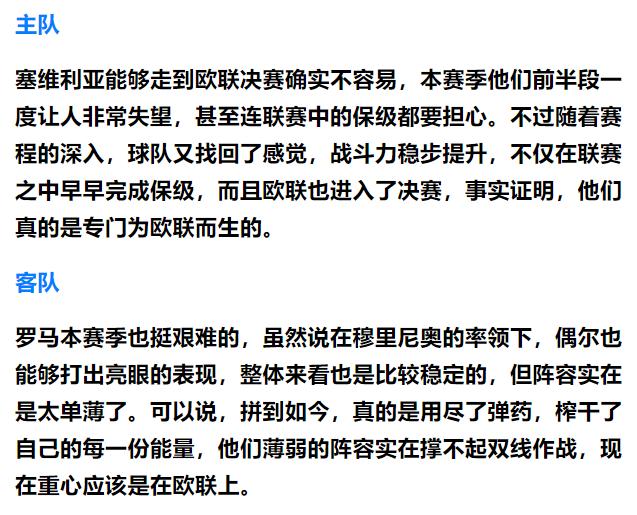 今日足球竞彩推荐亚特兰大维罗纳,今日足彩推荐塞阿拉vs福塔莱萨