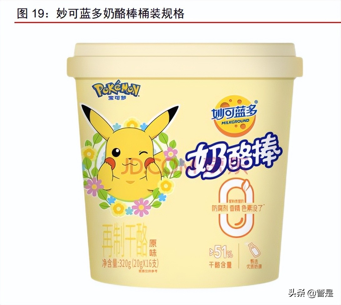 妙可蓝多中报盈利,妙可蓝多适合价值投资吗