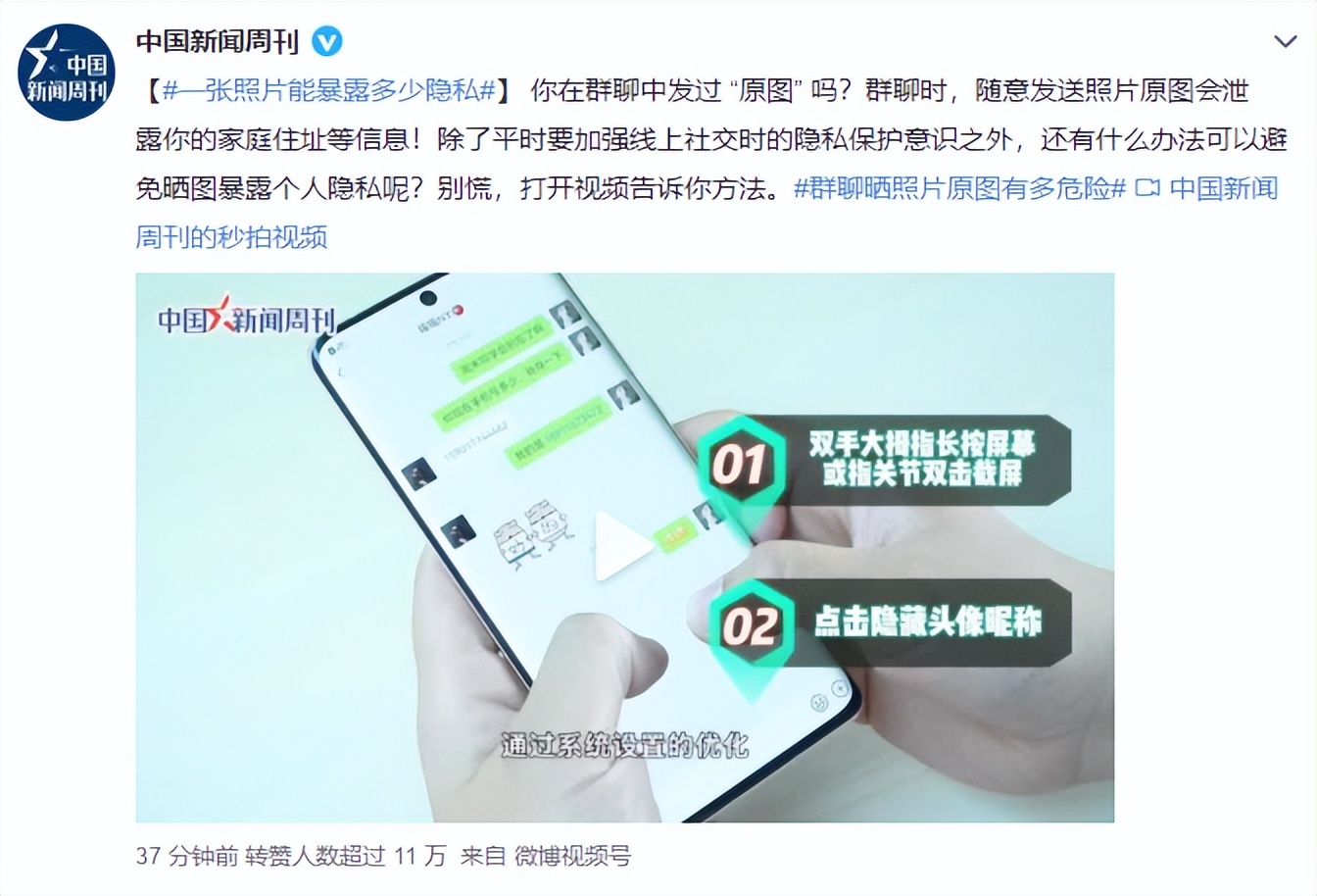 微信群聊发图片其他人收不到,微信群聊发别人照片违法吗