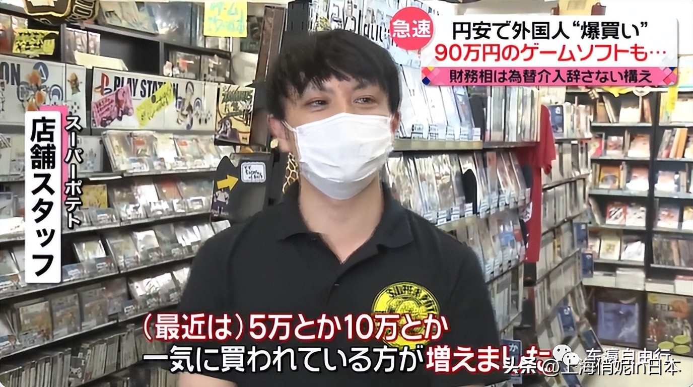 日元又跌了多少,日元最新消息会涨到多少