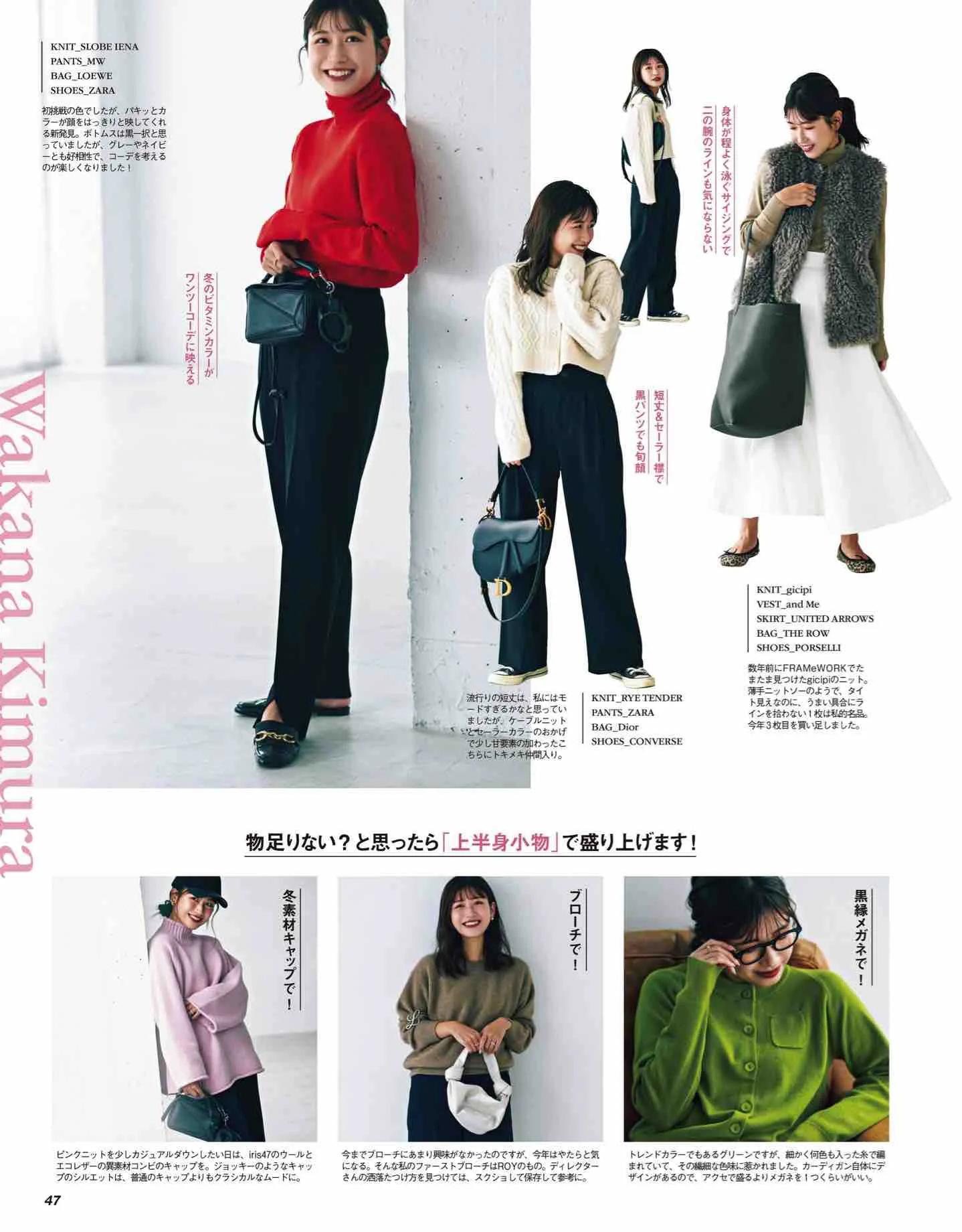 日本时尚杂志纸质版,日本时尚杂志四月刊