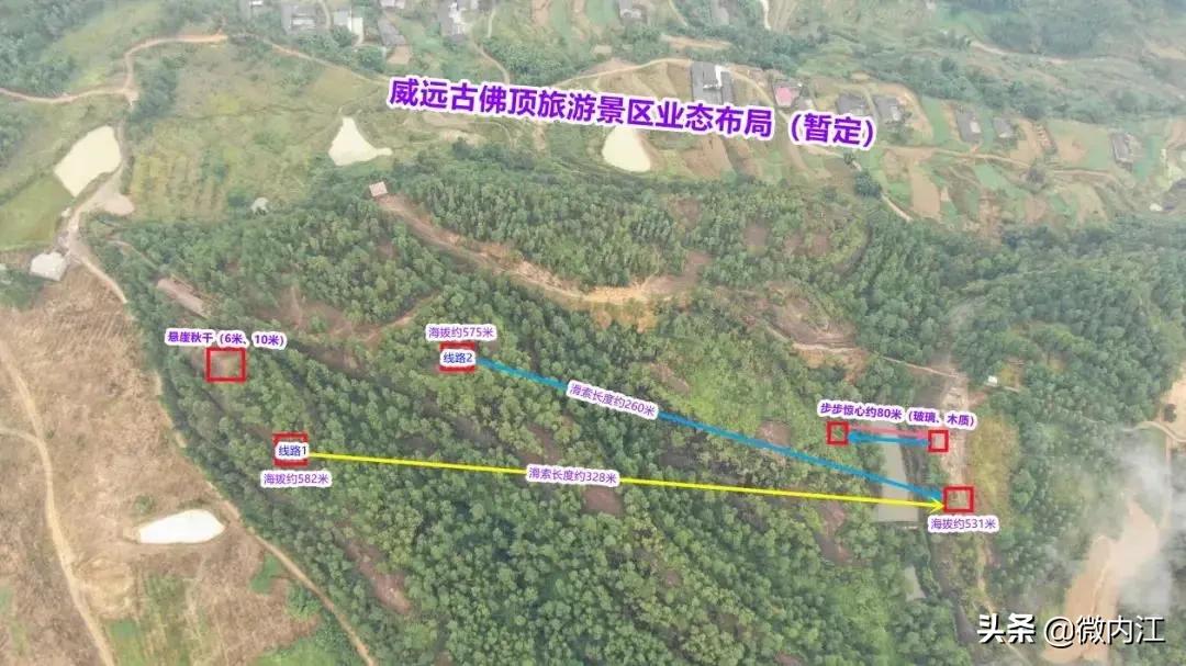 威远古佛顶景区投资多少亿,内江市威远旅游十大景点