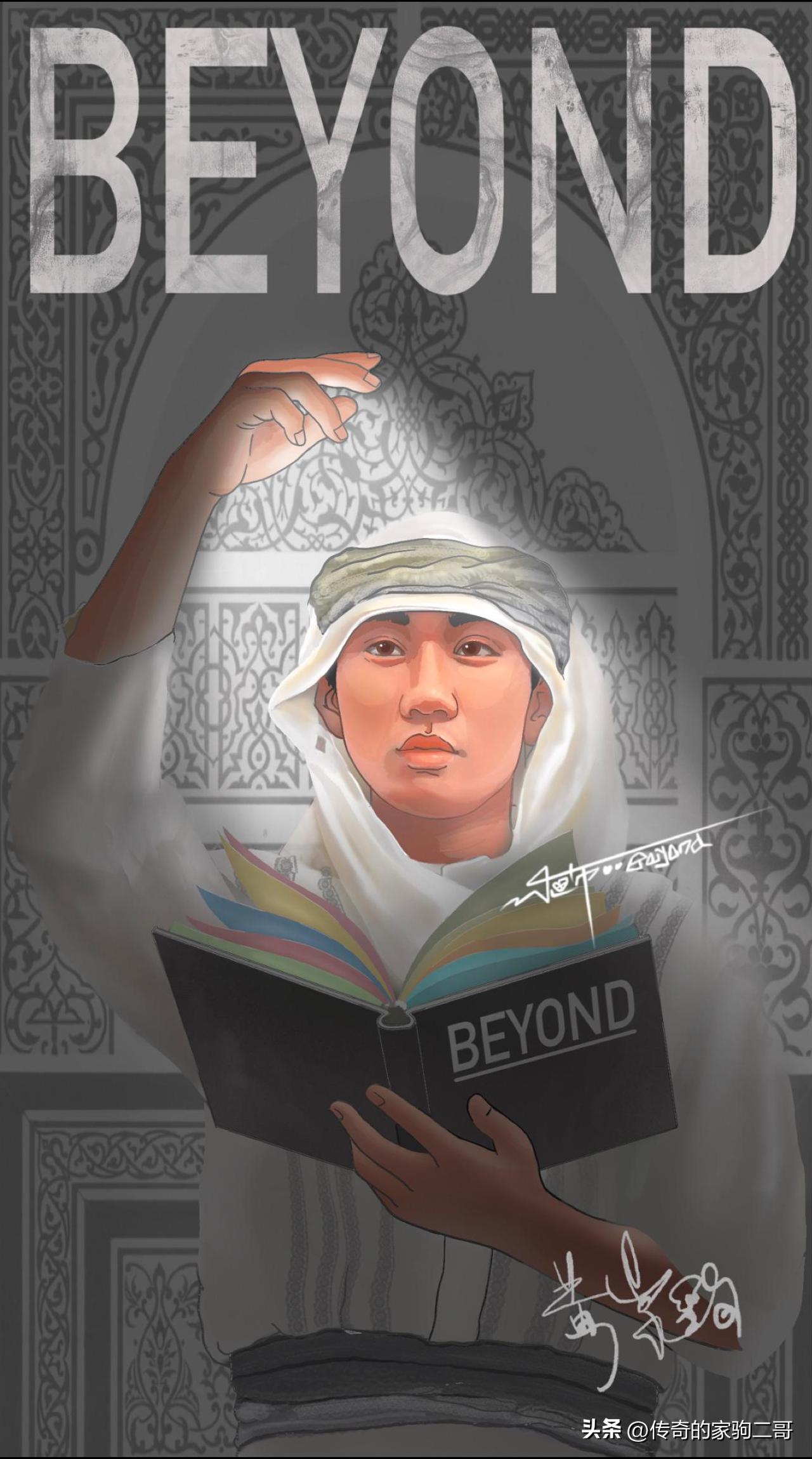 成长记致敬一代音乐天才黄家驹,致敬伟大的音乐家黄家驹