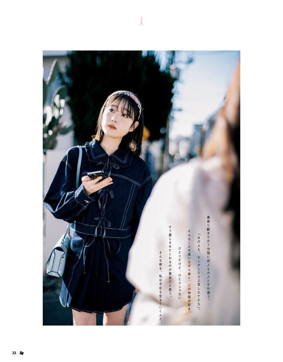 ray杂志内页,ray杂志