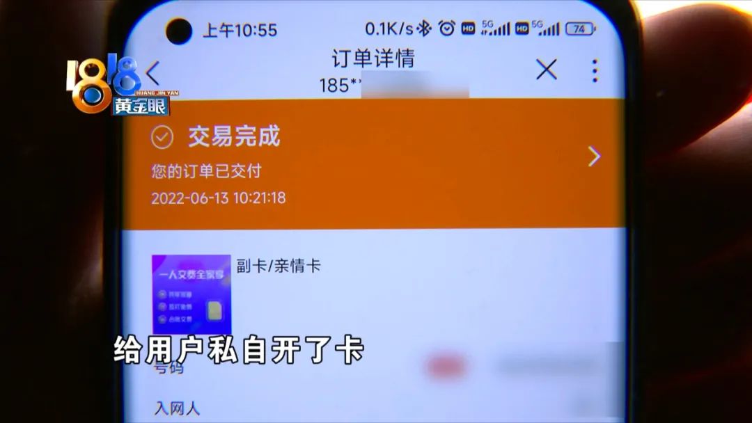 一人“联通”两号码,花销也得自己掏?