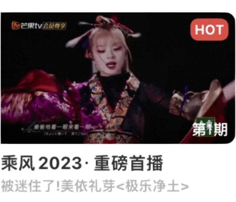 极乐净土为什么受二次元喜欢,极乐净土二次元合集