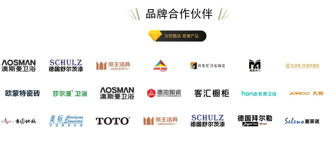 重庆艺顶装饰样板间靠谱吗,重庆艺顶装饰靠谱吗