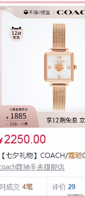 好看的腕表推荐,coach手表newyork价格