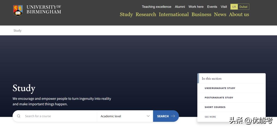 四大排名都进入前100的英国大学,盘点那些被低估的英国大学