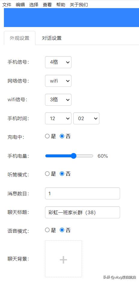 好用的微信清理工具和微信对话生成器