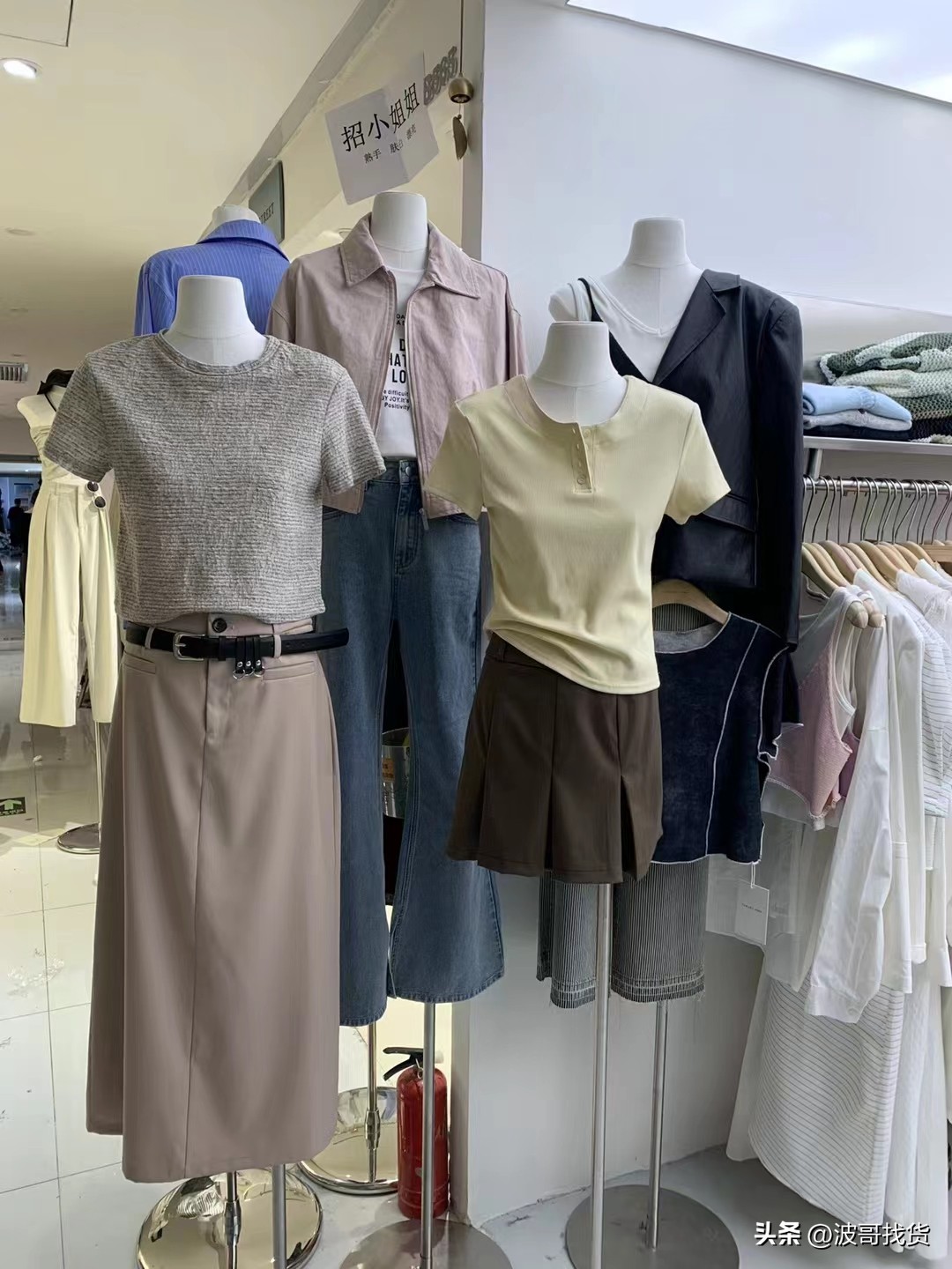 中高端服装店新手拿货攻略,新手开服装店如何进货视频讲解