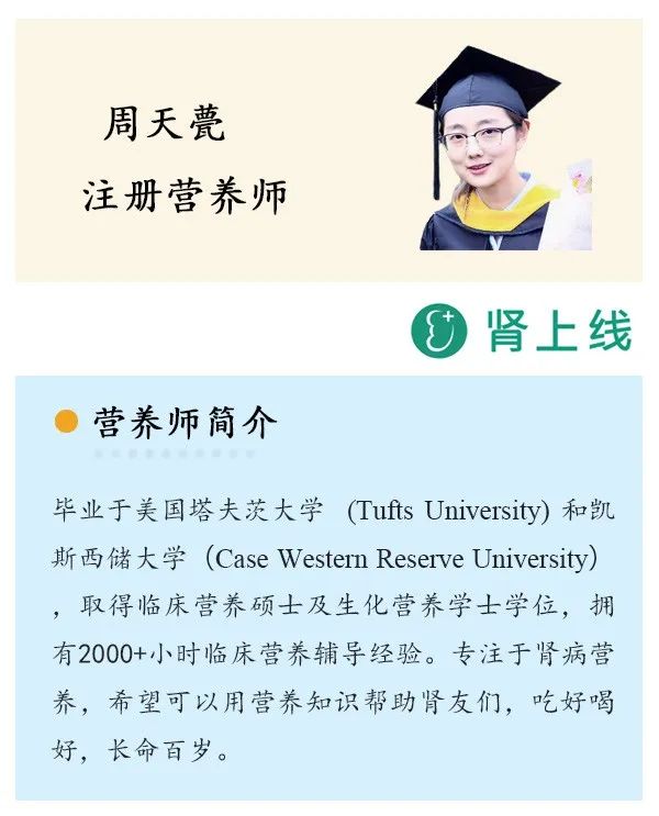 柿子肾病能吃吗,柿子肾功能不全可以吃吗