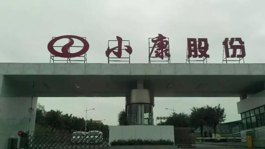 华为造车了吗最新消息,华为造车失败