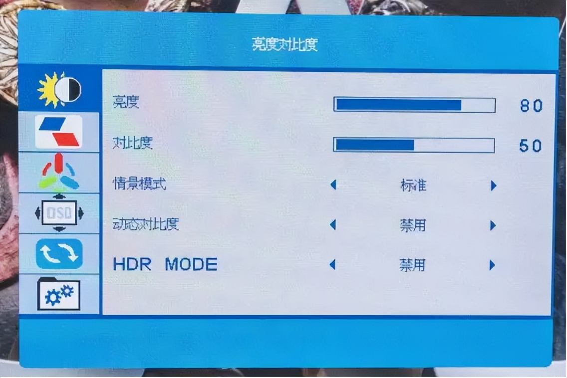 mq240a显示器,npcmh240a显示器测评