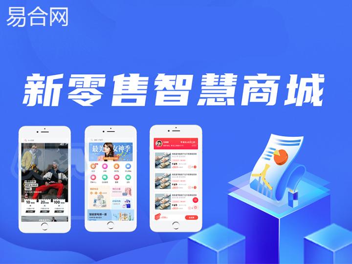 微商分销模式软件,互联网新零售微商如何分销