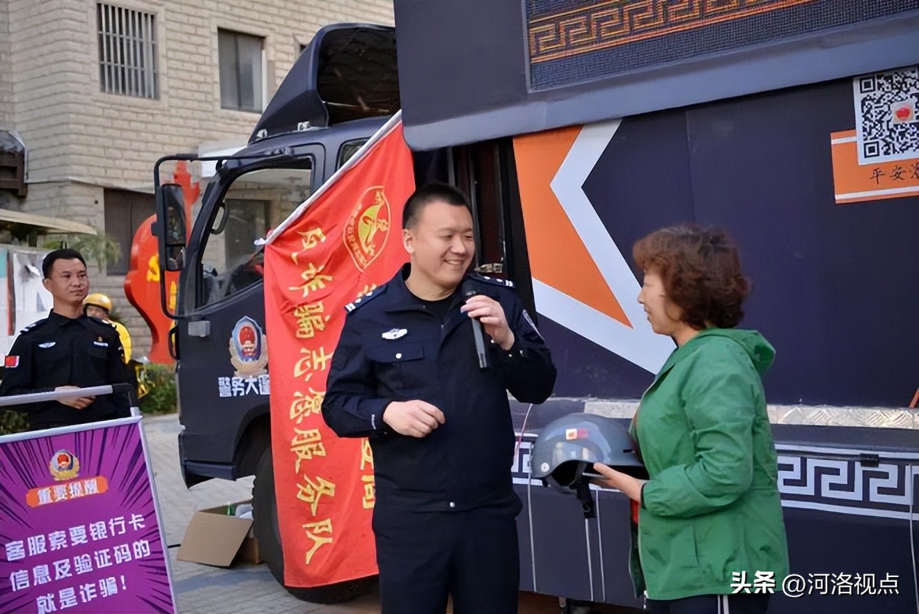 洛阳西工豫筑平安行动,豫筑平安集中行动