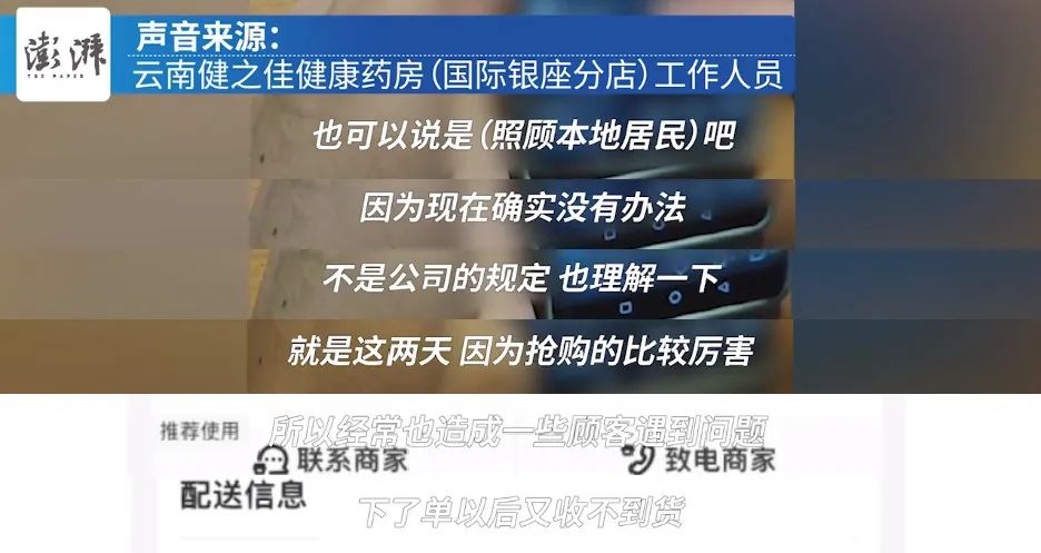 异地购药城市怎么选购,异地购药城市怎么选购药品
