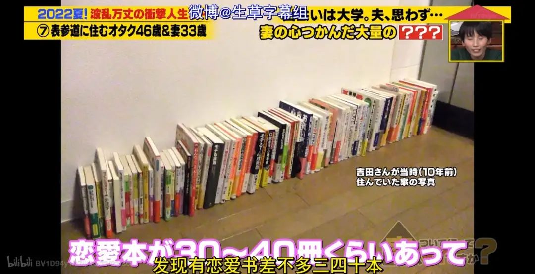 日本秃头大叔33岁考大学当上CEO!还迎娶小13岁白富美?网友酸哭