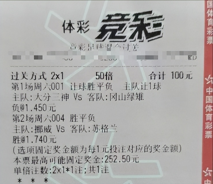 周三足球竞彩分析推荐,今日竞彩推荐葡萄牙