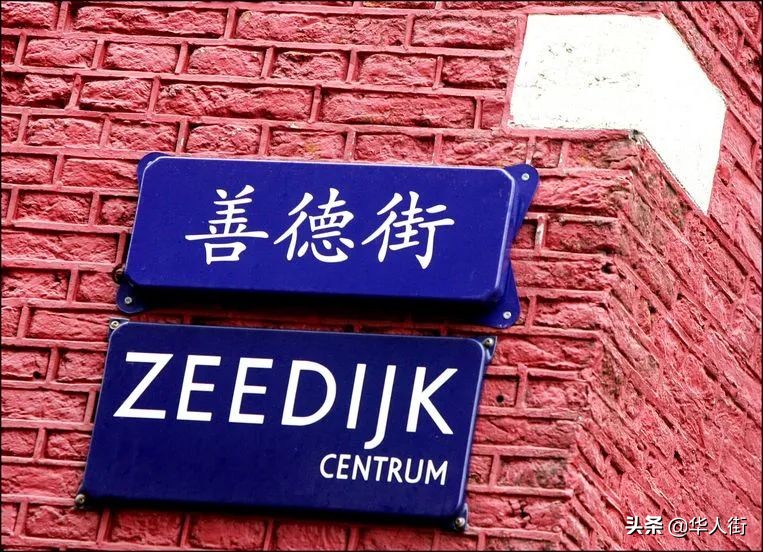 普拉托和米兰华人街,欧洲最大的唐人街