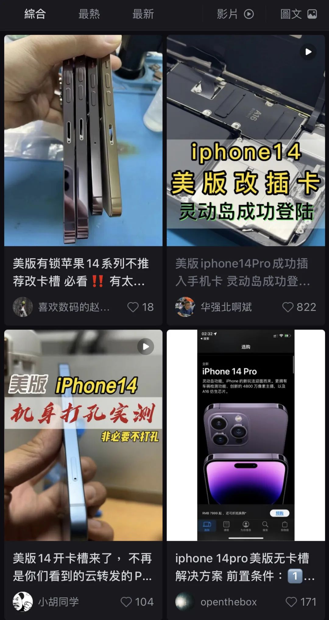 苹果iphone14pro线上办理,苹果官网iphone14pro首发