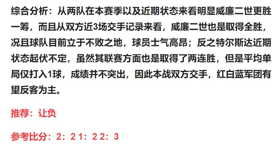 今日竞彩欧赔分析,竞彩足球5场怎么买划算