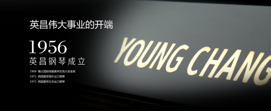 英昌和雅马哈钢琴哪个好,绍兴购买二手钢琴价格