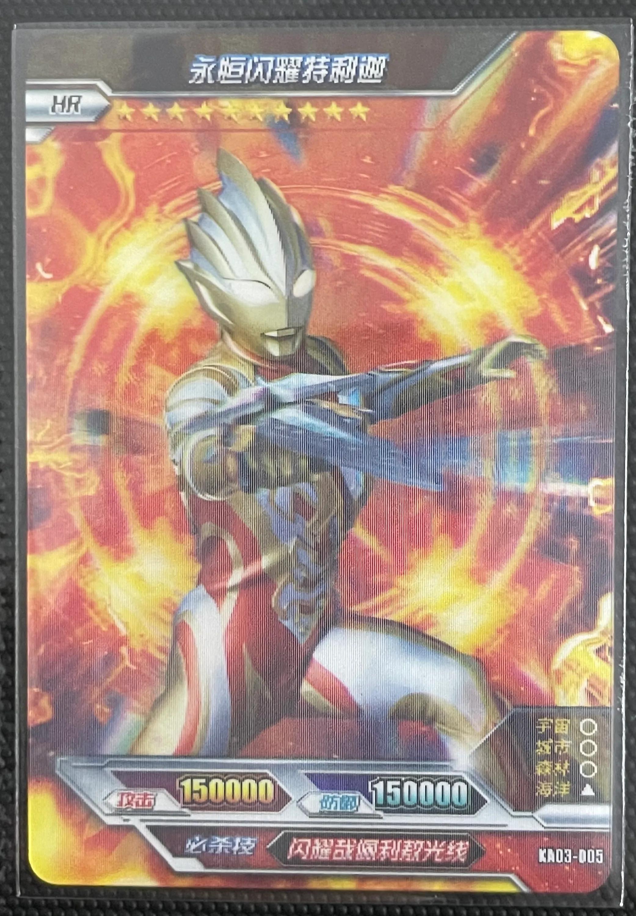 永恒闪耀特利迦卡片大全介绍