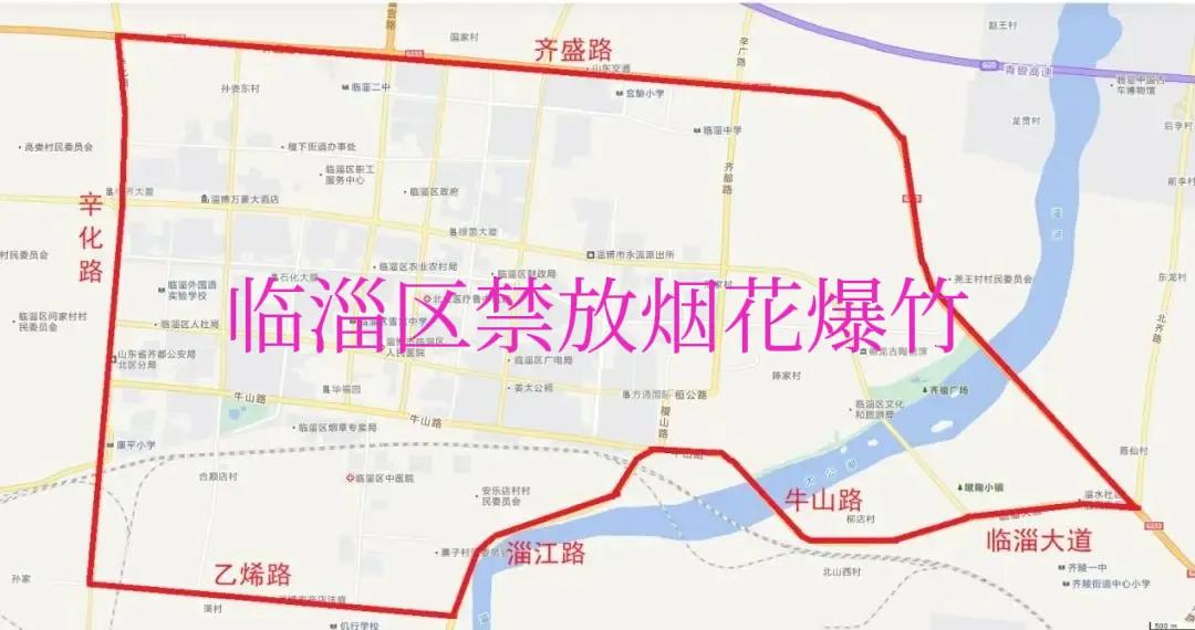 这些与*花爆烟竹**有关的行为都不可取!您应该知道