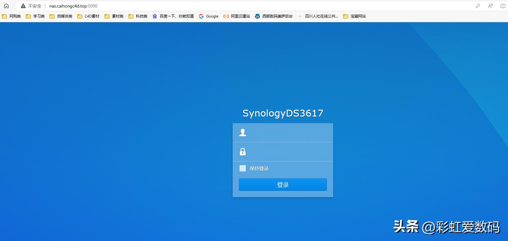 怎么用公网ip访问nas,如何用公网ip来访问nas