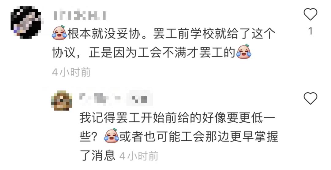 4.8万人大*工罢**，UC系统陷入瘫痪！今年申请会受影响吗？