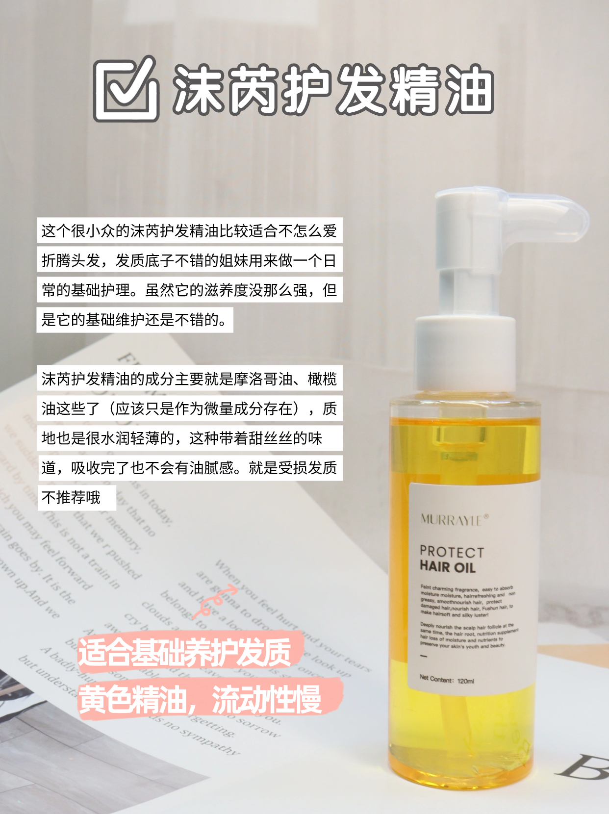 精油新年好运,2021精油品牌推荐