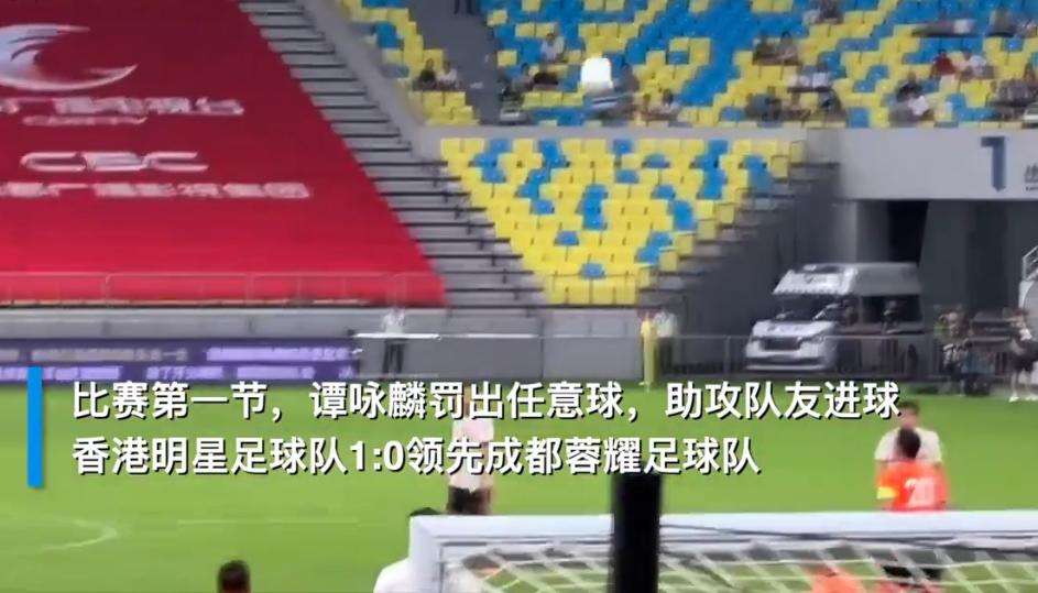 香港足球队黄日华踢人是真的吗,陈百祥对黄日华踢球看法