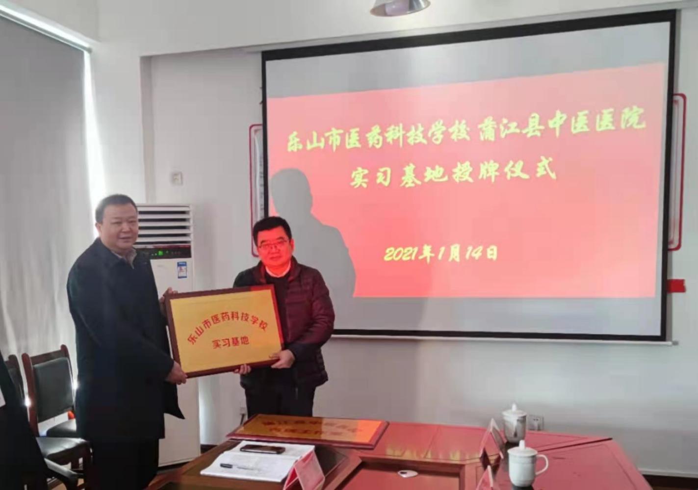 乐山医药科技高级技工学校本科,乐山市医药科技高级技工学校