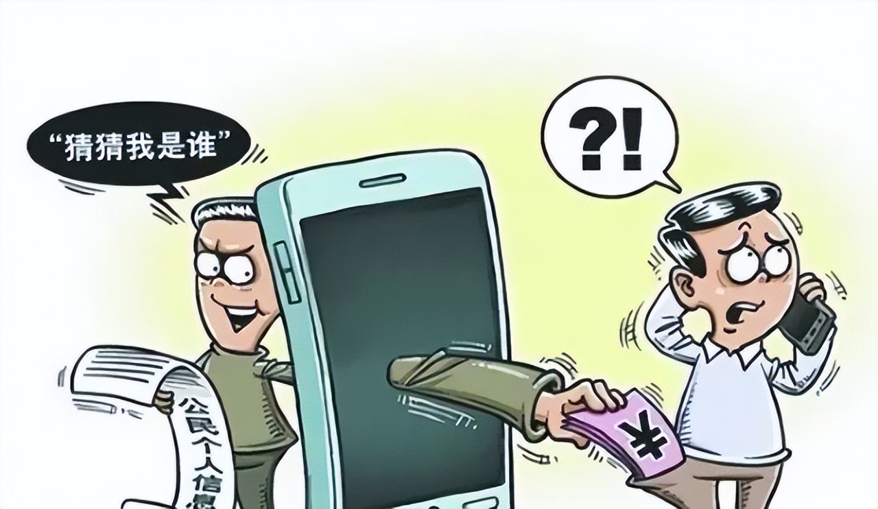 诈骗局大揭秘反诈妙招值得拥有,反诈提醒揭秘9大类型58种诈骗手法