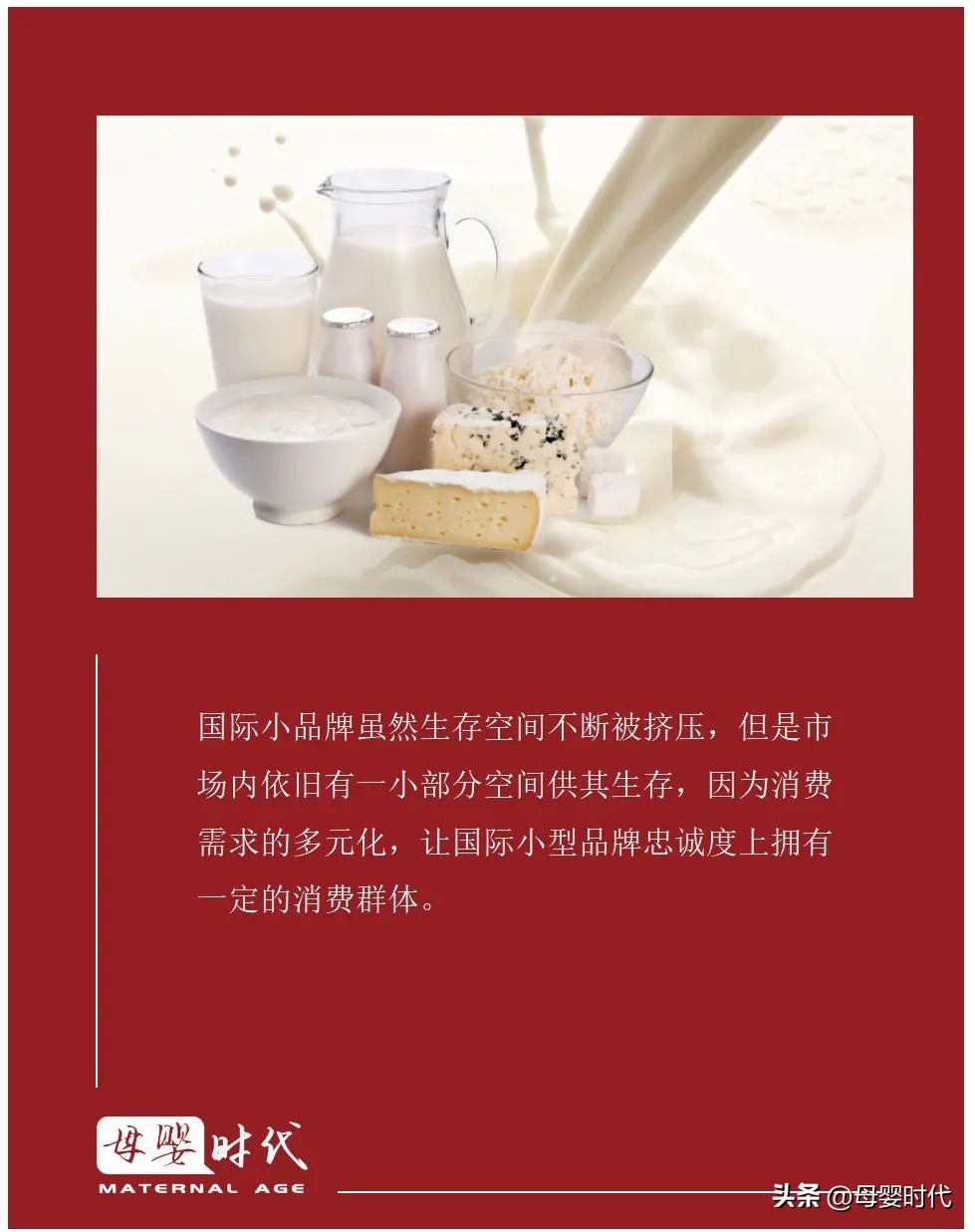 奶粉受挤压有影响吗,国际奶粉的优缺点
