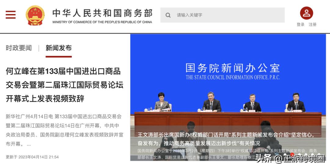 temu怎么开通欧洲站点,temu法国站点