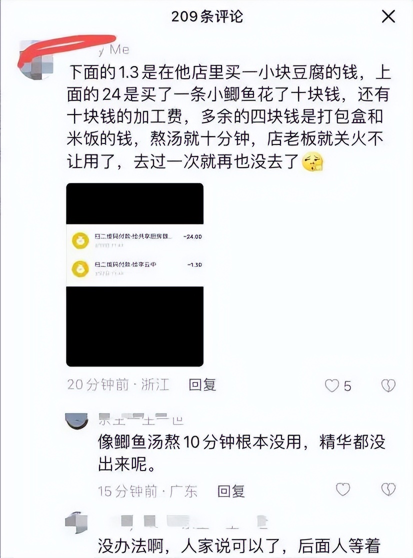 癌症共享厨房负责人:我没有宝马车和别墅,收到的捐款也可以监管