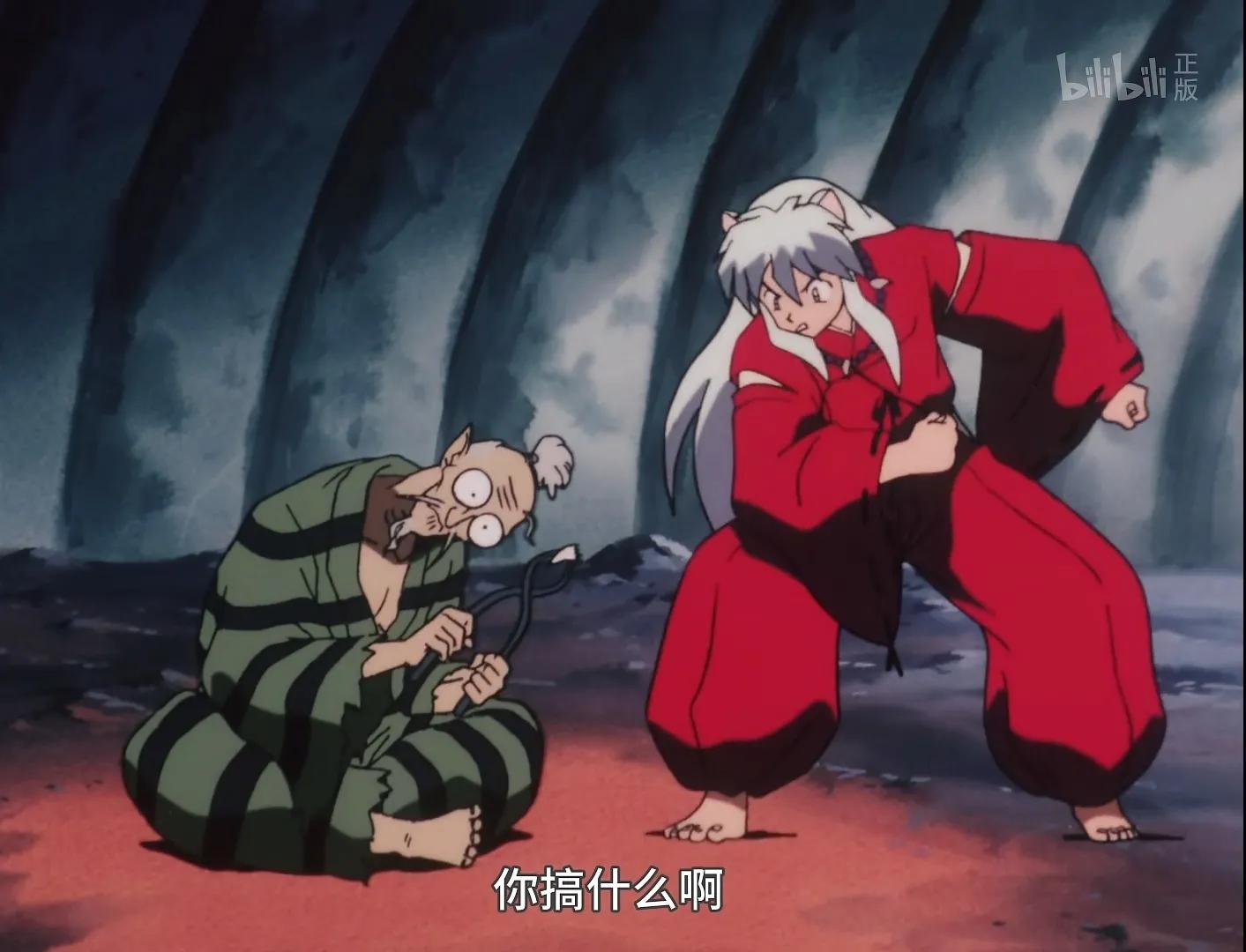 犬夜叉记忆深刻的动漫,你看过的第一部动漫犬夜叉