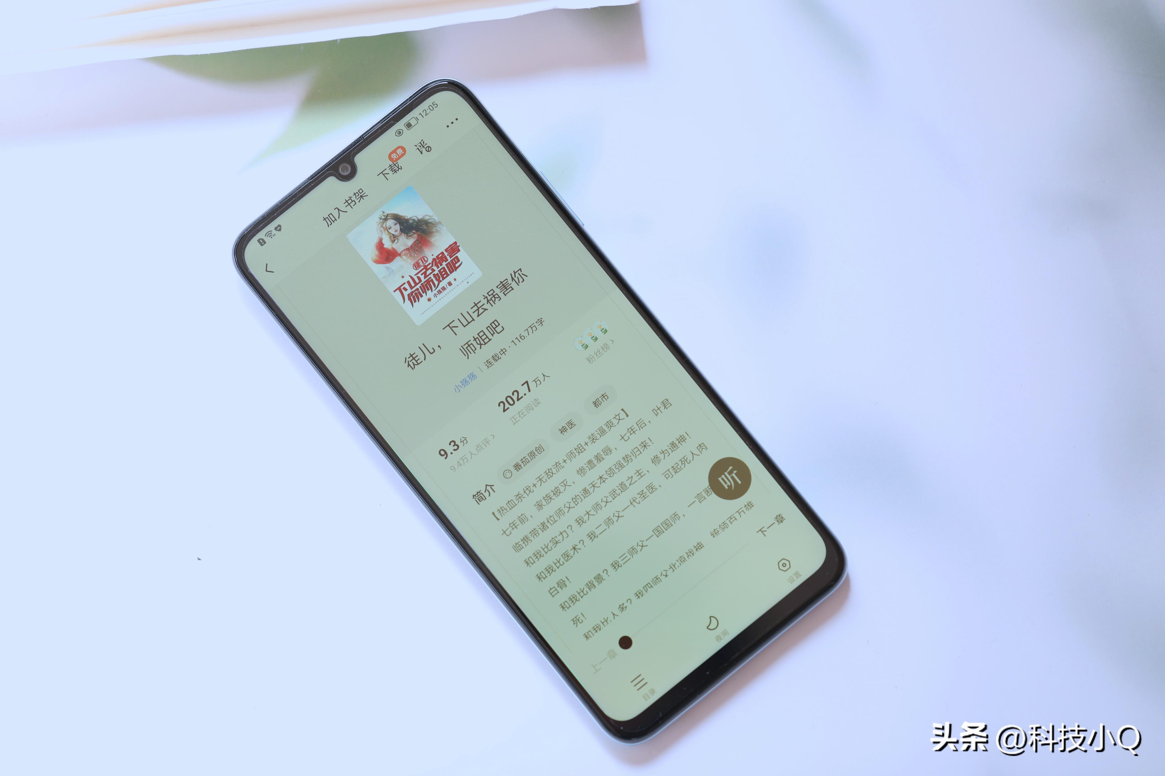 荣耀X30和荣耀畅玩40plus,荣耀畅玩40plus高能长续航